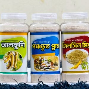 আলকুশি, পঞ্চভূত প্লাস, জিনসিন মিক্স এর কম্বো প্যাকেজ